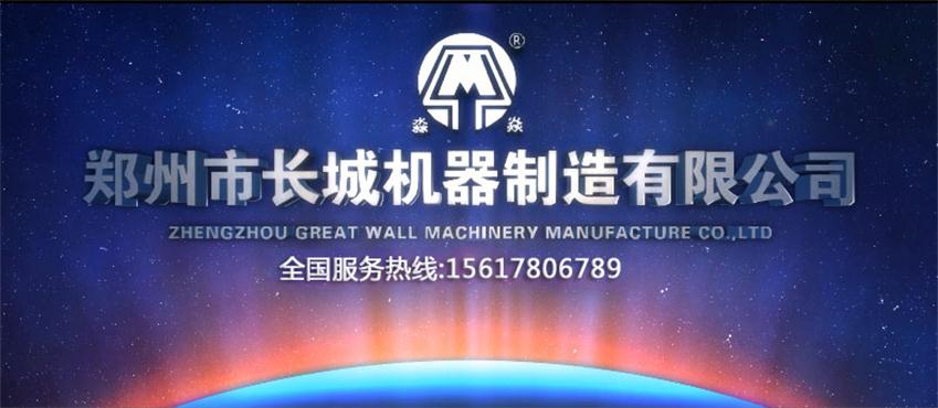 鄭州長(cháng)城機械商混攪拌站設備資質(zhì)