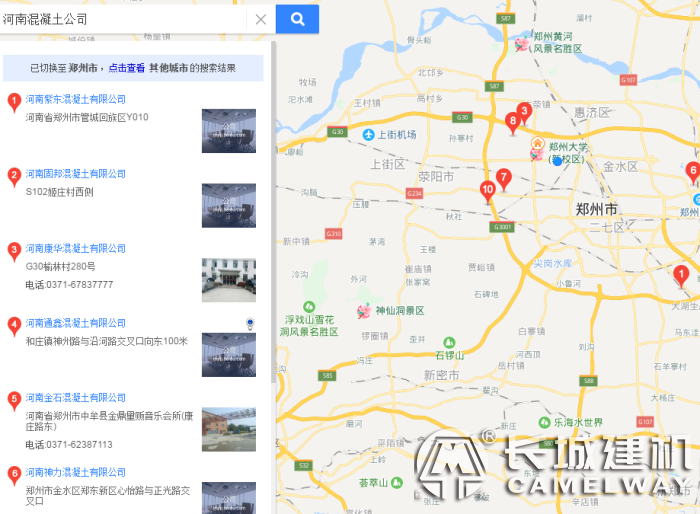 百度地圖為您尋找周邊混凝土(商砼)公司名稱(chēng)、地址、電話(huà)